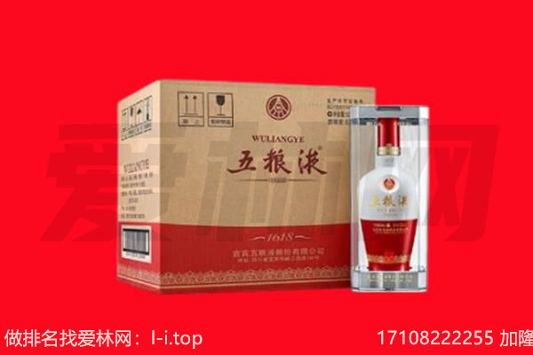 延边回收名酒