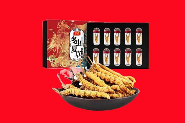 延边回收虫草.jpg